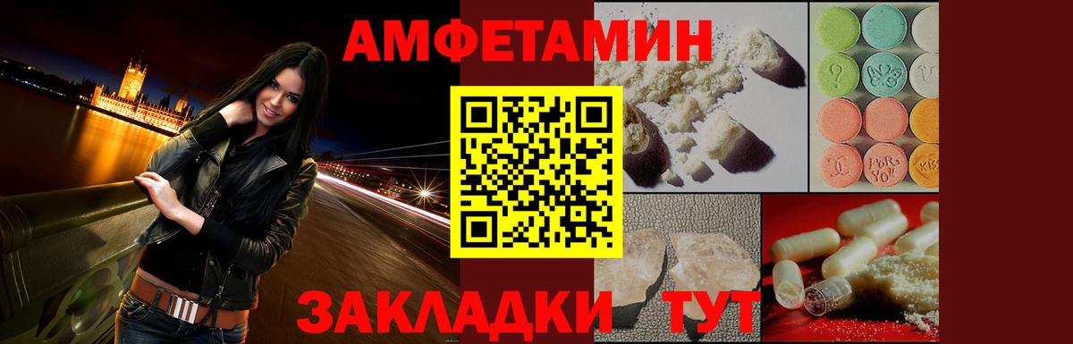 АМФ Premium Тихвин