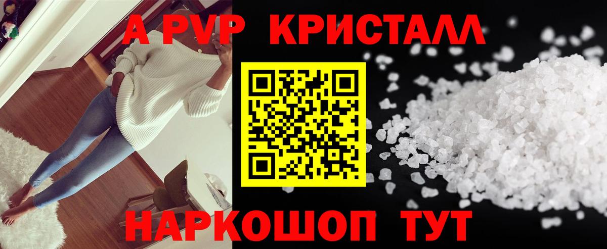 Alpha PVP СК Тихвин