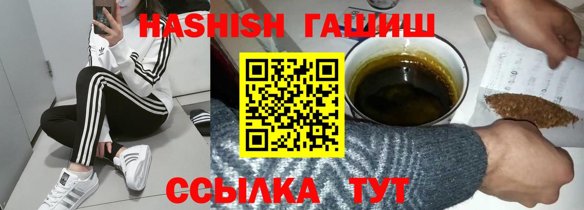 ГАШ Изолятор Тихвин