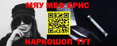 COCAINE Моздок