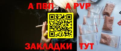 COCAINE Моздок