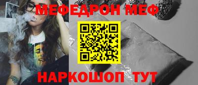 COCAINE Моздок