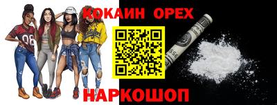 COCAINE Моздок