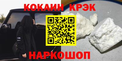 каннабис Можга