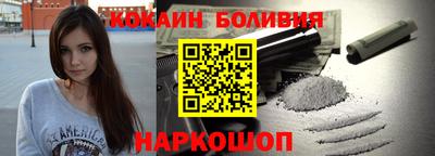 COCAINE Моздок