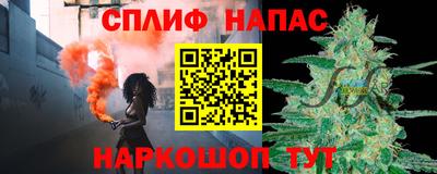 гашиш Можайск