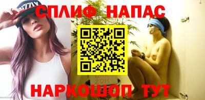 гашиш Можайск