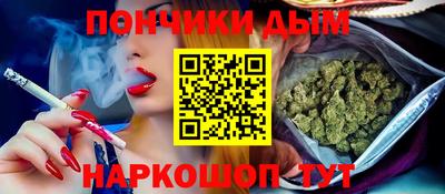 гашиш Можайск
