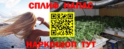 гашиш Можайск