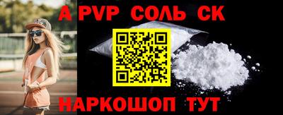 гашиш Можайск