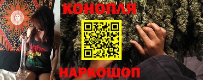 каннабис Можга