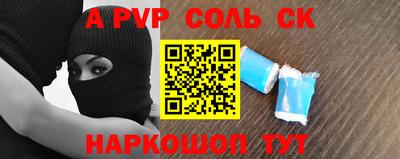 COCAINE Моздок