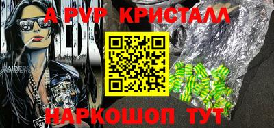 гашиш Можайск