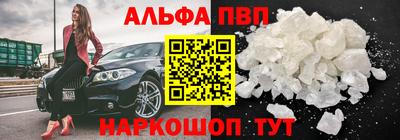 COCAINE Моздок
