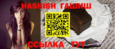 гашиш Можайск