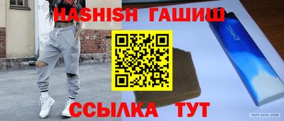 гашиш Можайск