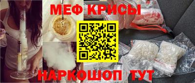 COCAINE Моздок