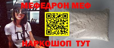 COCAINE Моздок
