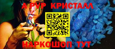 гашиш Можайск