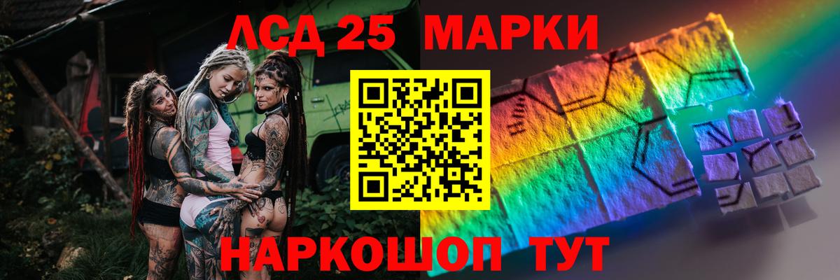MEGA вход  LSD-25 экстази ecstasy  Вход с VPN  Лсд 25 экстази кислота  Тихвин 