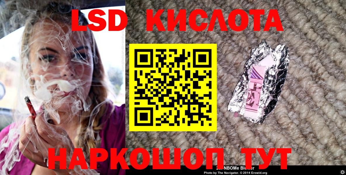 Марки NBOMe 1500мкг Тихвин