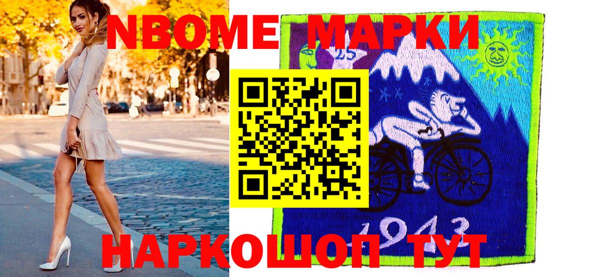 Наркотические марки 1500мкг  Вход с VPN  Наркотические марки  Тихвин  Наркотические марки 1500мкг 