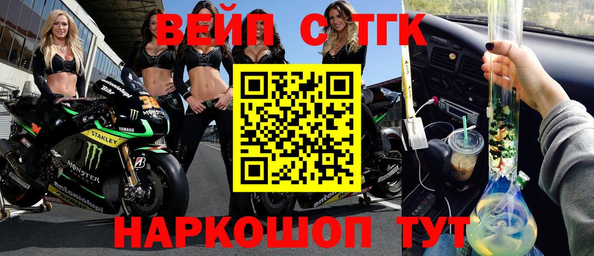 Тихвин  наркотики  Вход с VPN  ТГК жижа  ТГК концентрат 