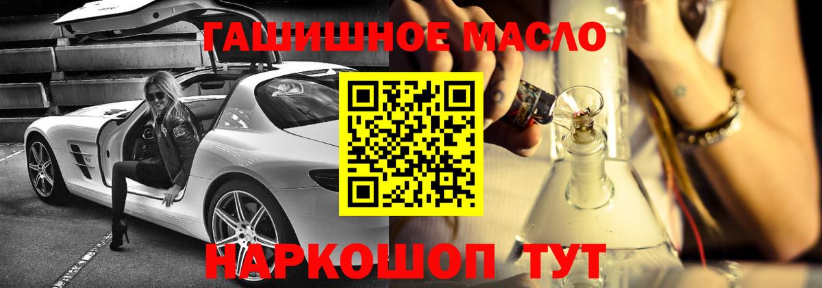 Дистиллят ТГК жижа Тихвин
