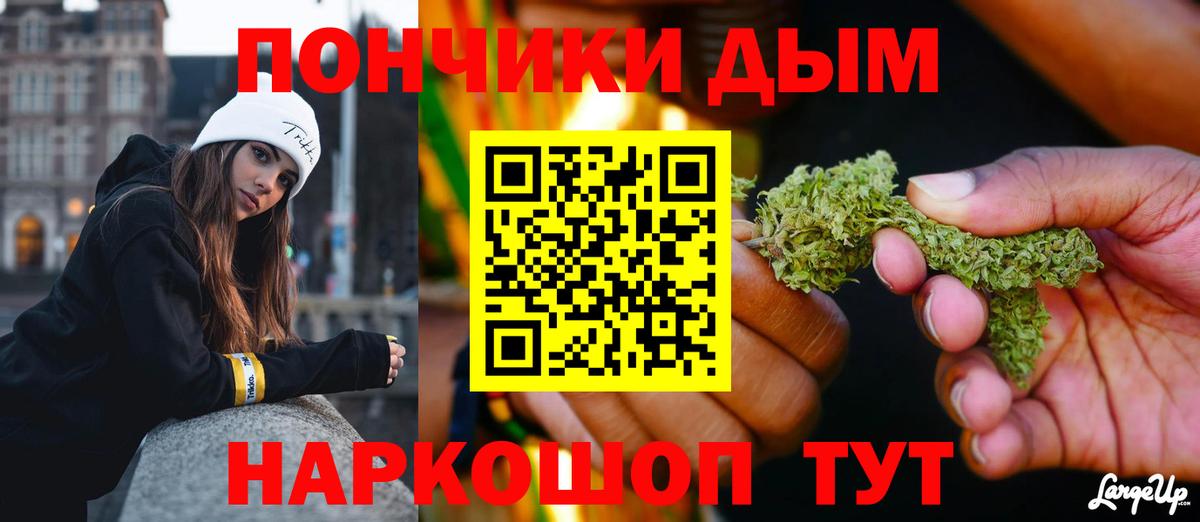 Тихвин  Конопля White Widow  Вход с VPN  Бошки Шишки AK-47  Канабис Amnesia 